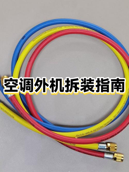 空调室内机外壳拆卸图解