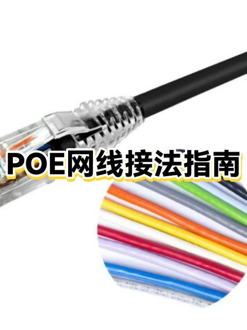 为什么不建议用poe供电