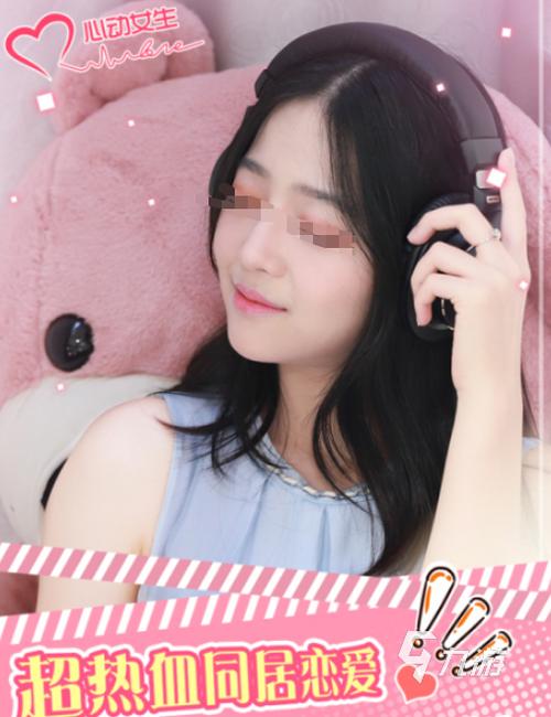 2026机器人老婆