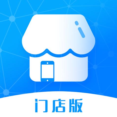 美团外卖店铺设置消息提醒方法