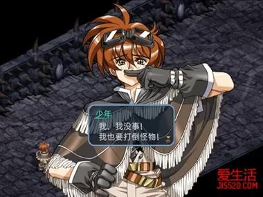 梦幻骑士详细攻略图标