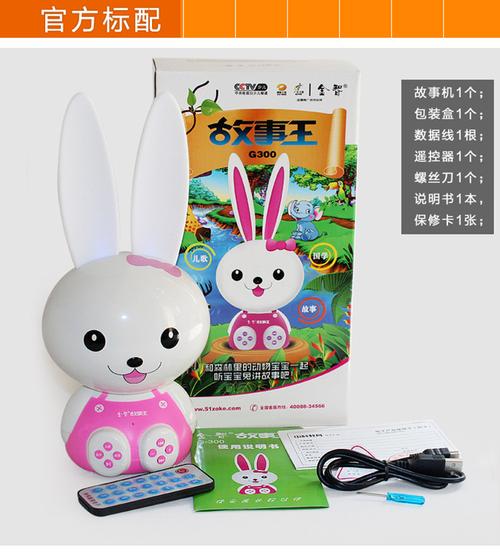 美美兔使用范围