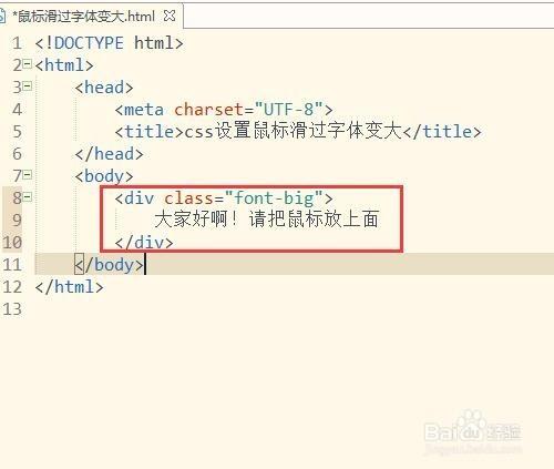 html中鼠标放上去图片变大