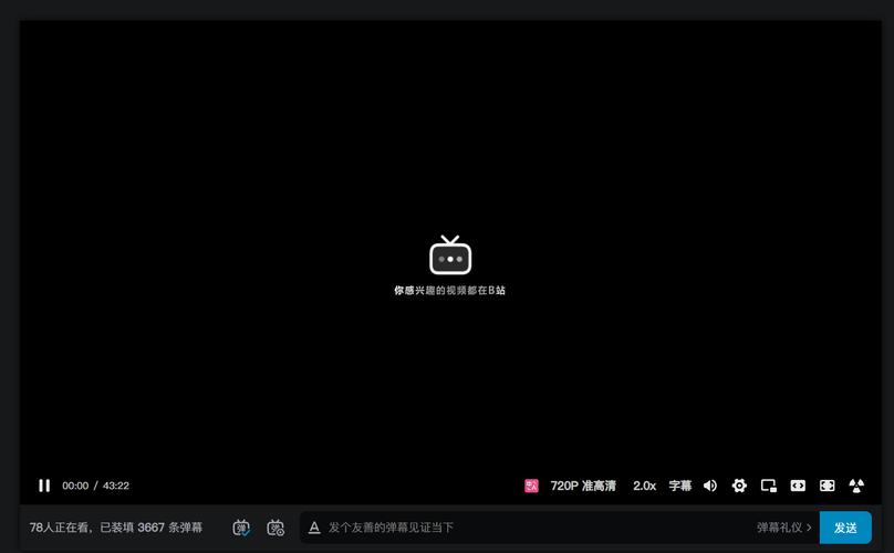 手机b站不能横屏