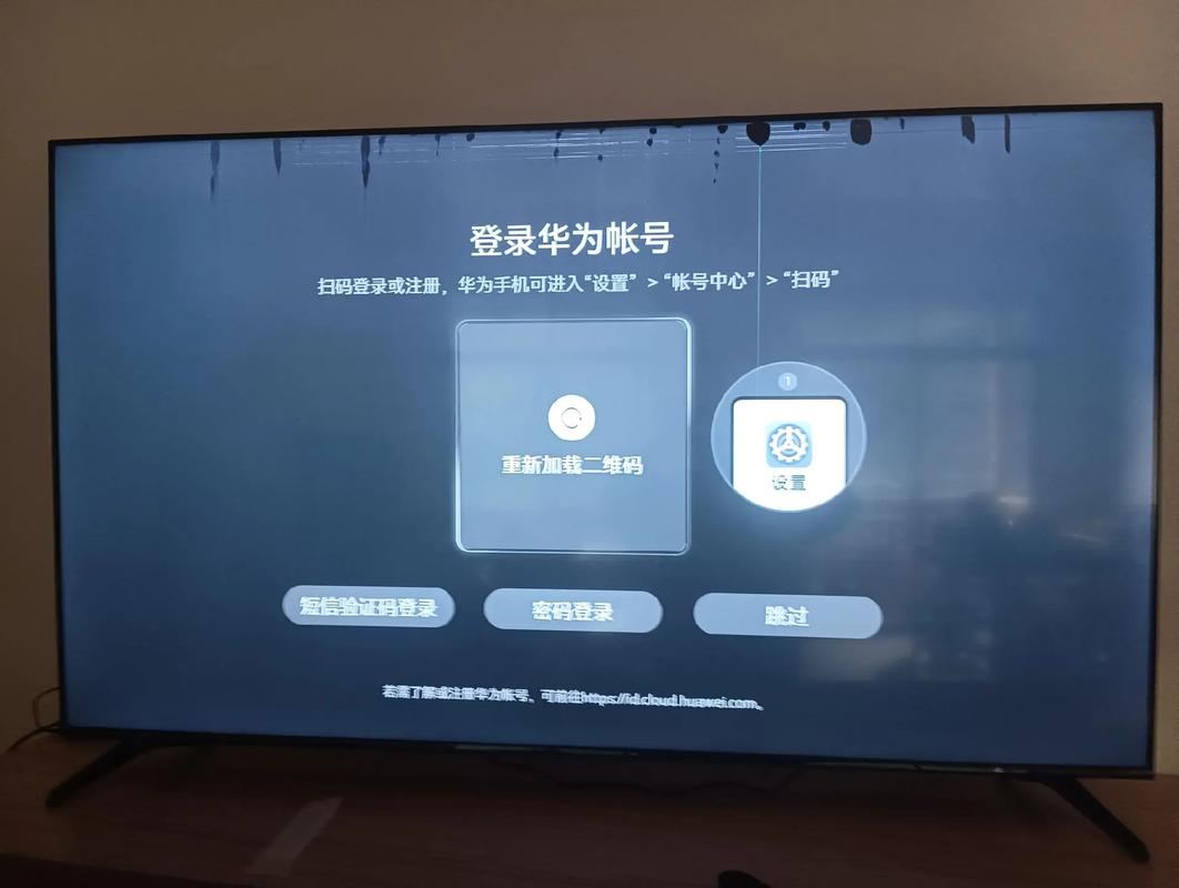 沃家电视登录账号是多少