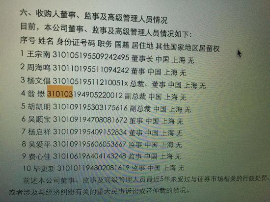 景点刷身份证和公安联网吗