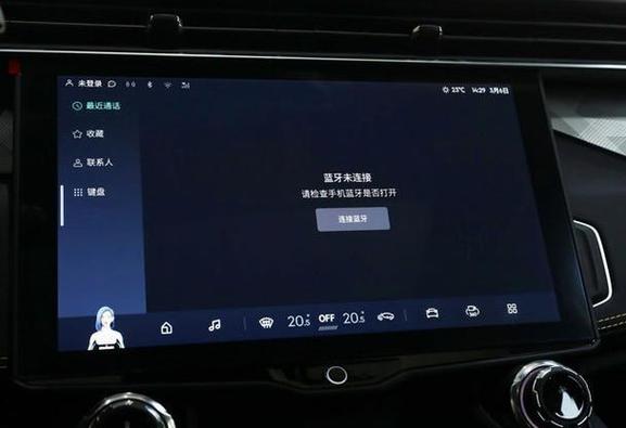 手机连接蓝牙之后放不出声音怎么办