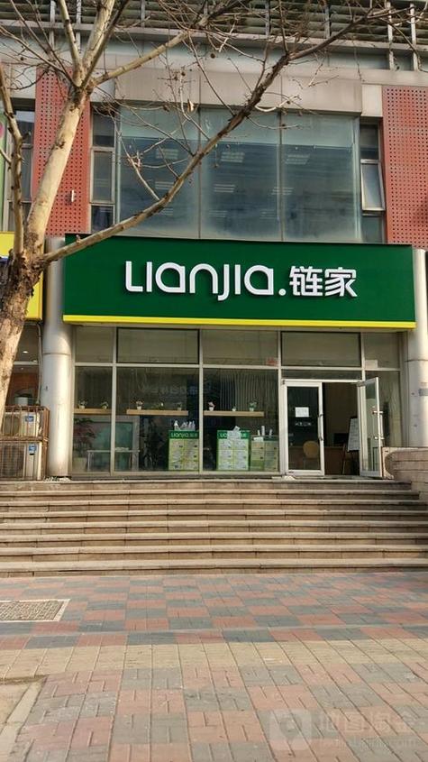 链家租房网