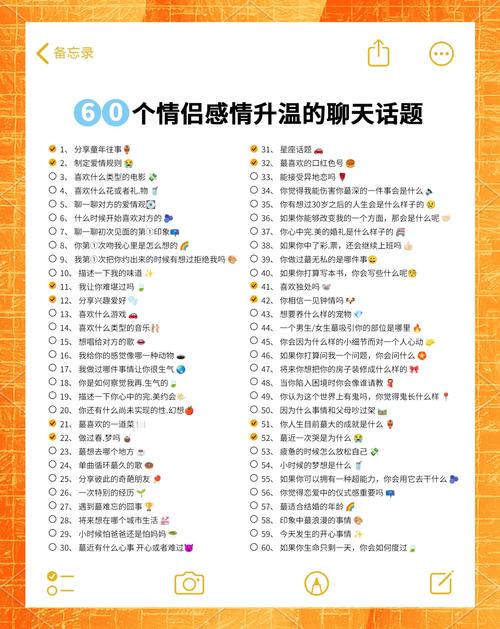 福聊一对一平台