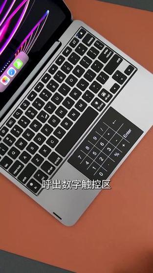 ipad妙控键盘序列号