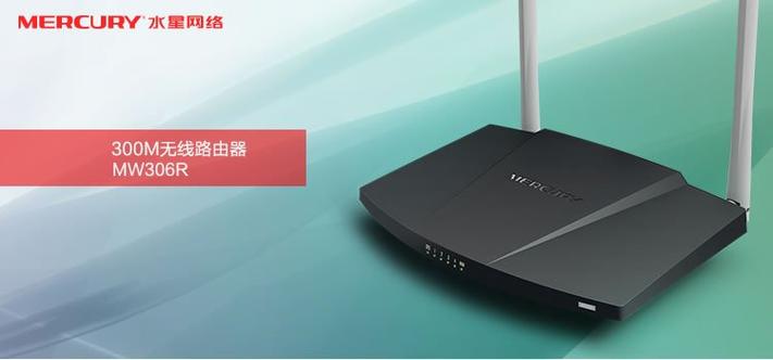水星客户端缩略图