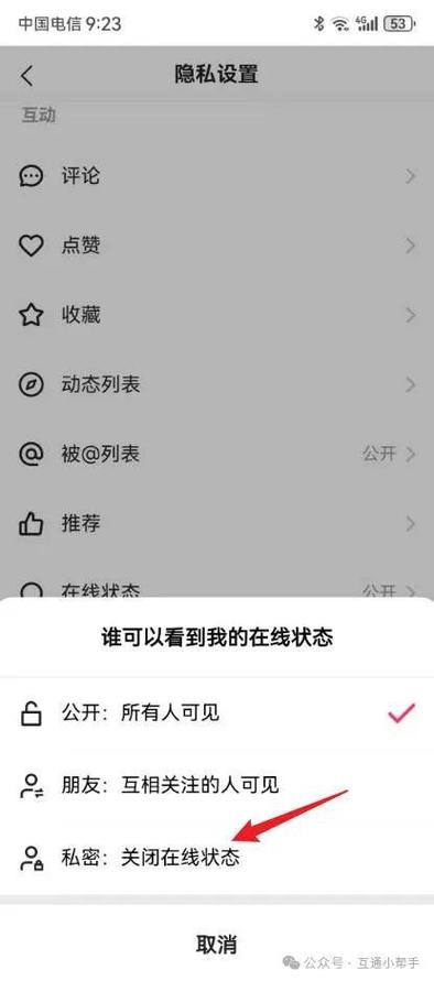 离线快手