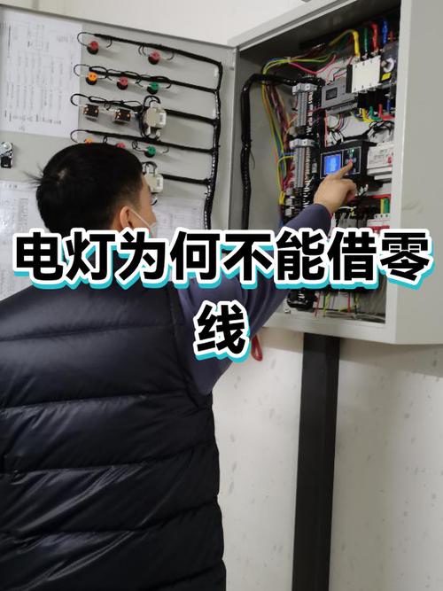 照明线路不需要零线