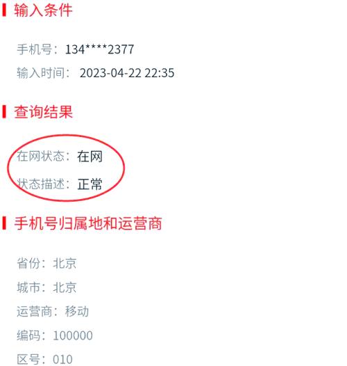 联通号码空号了怎么查欠费