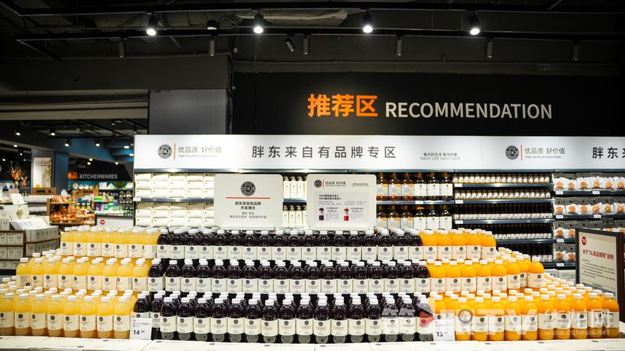 抖音胖东来代购是正品吗