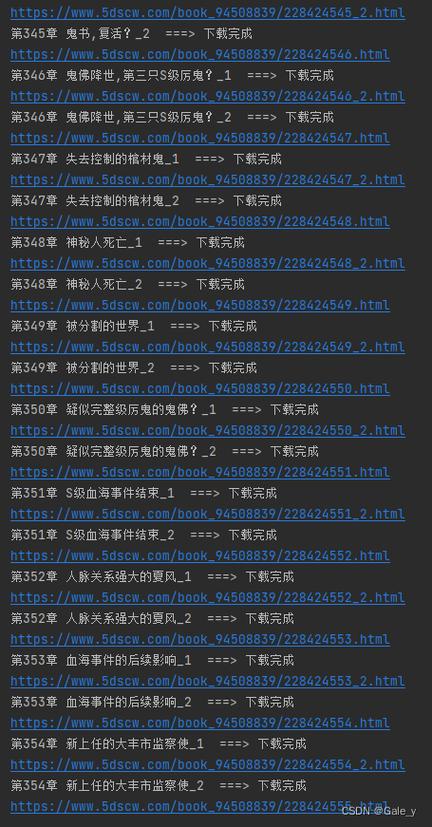 手打小说网站txt