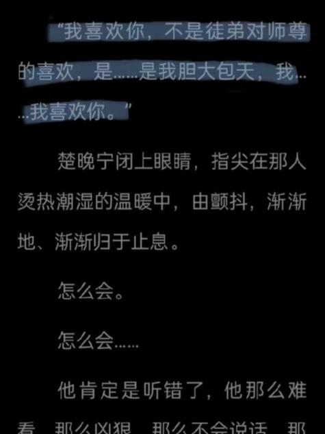 师昧上墨燃文