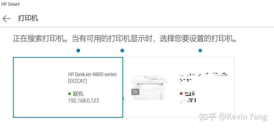 惠普w136打印机怎么连接wifi缩略图