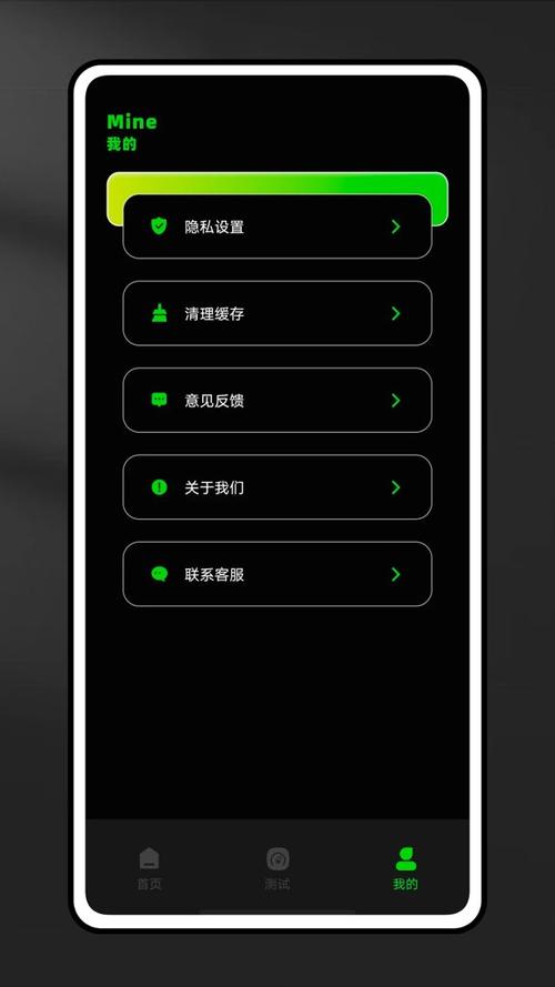 趣上网app
