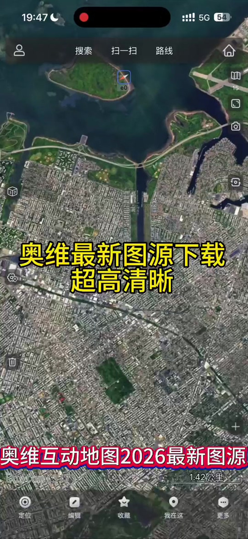 奥维地图没有地名怎么办