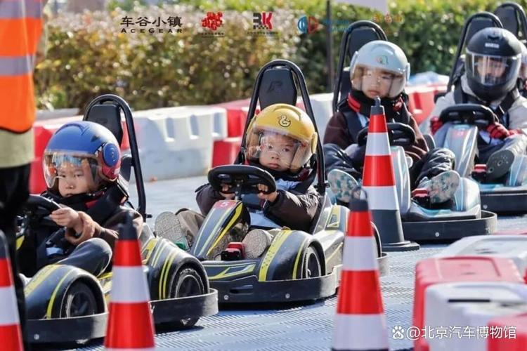 2-10岁儿童卡丁车游戏截图