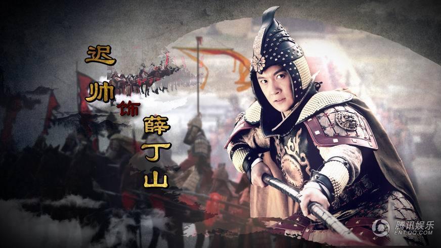 薛丁山后代谁最厉害