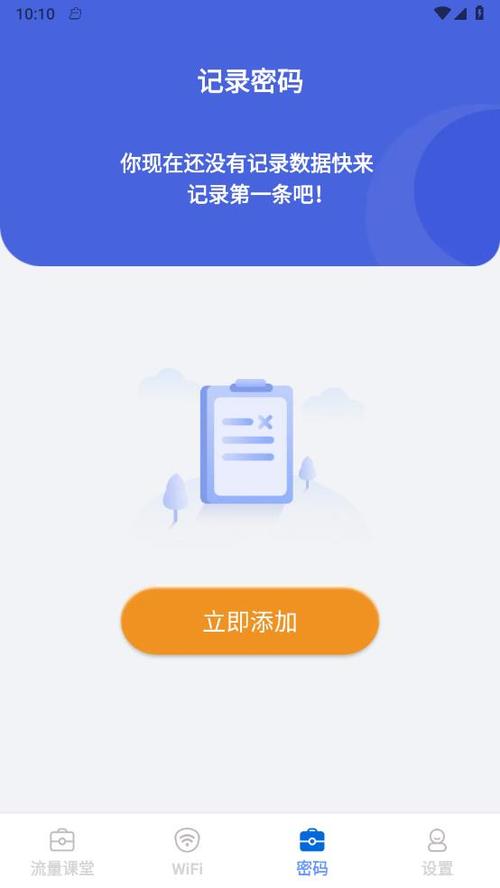 网络机顶盒每小时用流量4G正常吗