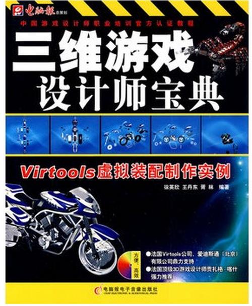 现实中的游戏大全