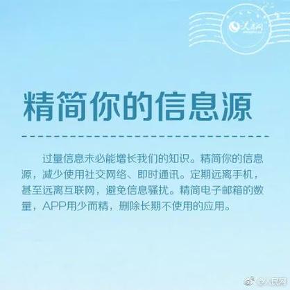 极简新闻
