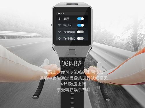 开蓝牙录微信视频怎么没音乐