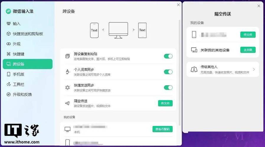miui全面屏下面的横杠