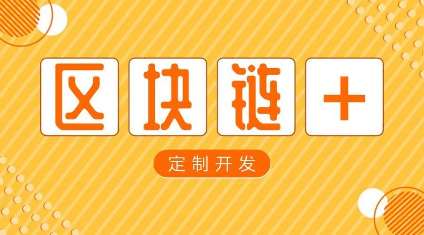 牛哄哄app区块链官网