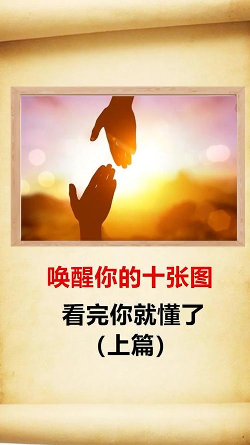 一个能唤醒你灵魂的人截图