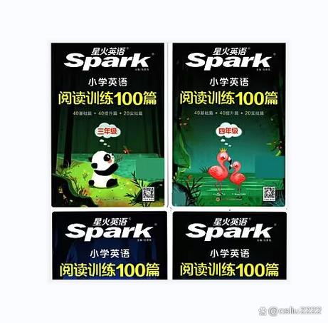 星火英语兑换码怎么获得图标