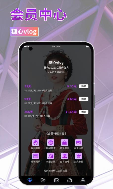 糖心vlog新官网版入口缩略图