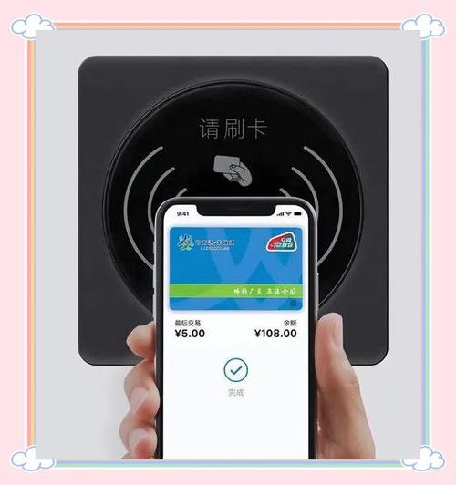 公交卡怎么通过nfc绑定到手机