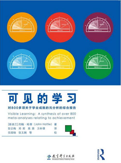 学校反馈意见简短20字