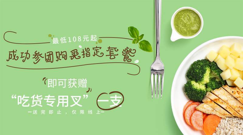 仅限转入套餐的利弊