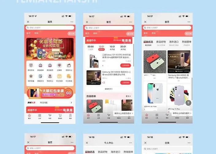 程序和软件有什么区别