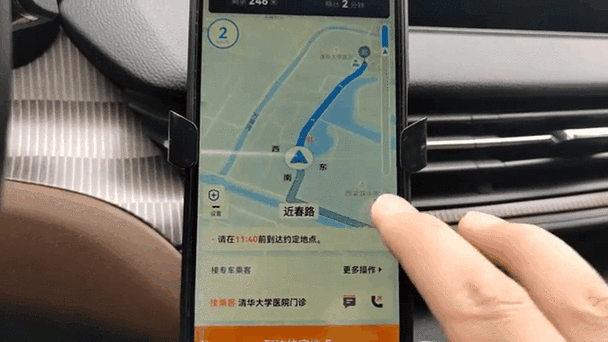 滴滴车主界面怎么回到旧版