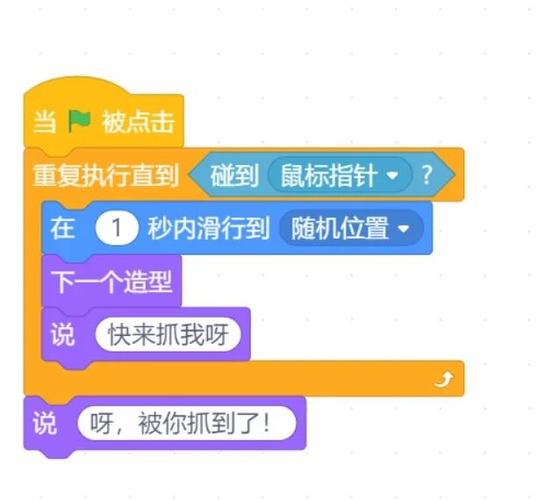 如何编写游戏脚本缩略图