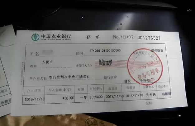 定期存款的转账方式