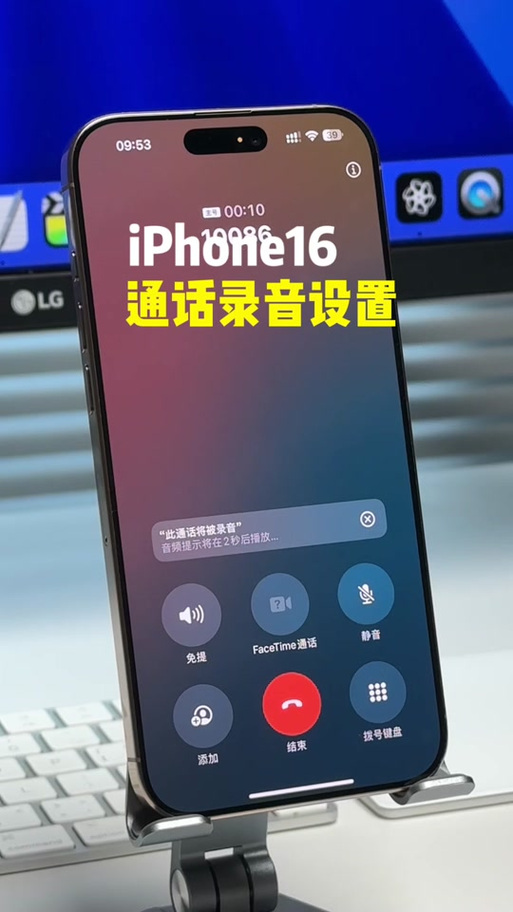 手机录音关机了会保存吗