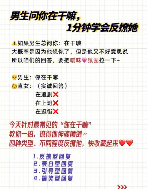 高情商聊天术app下载