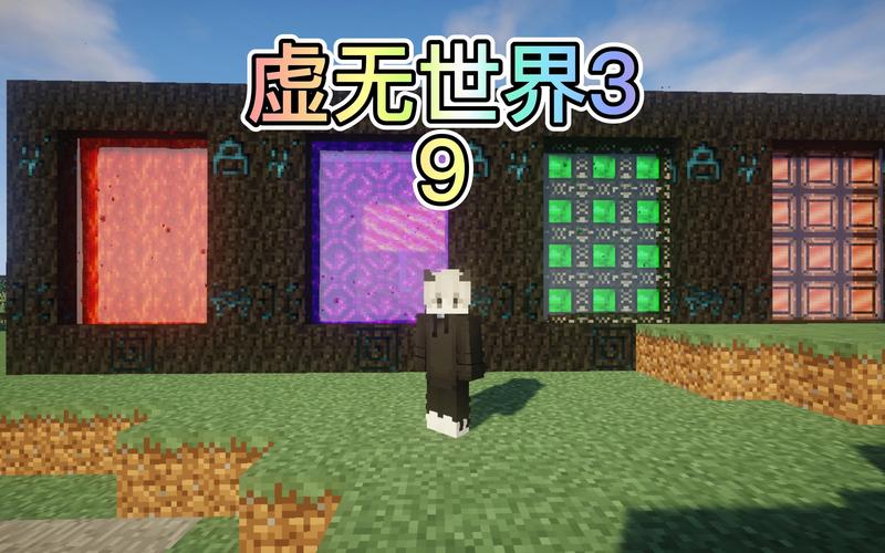 我的世界虚无世界爵士纯宝石