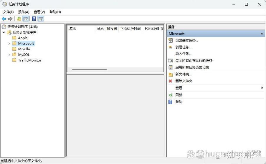 启动优先权选择哪一个