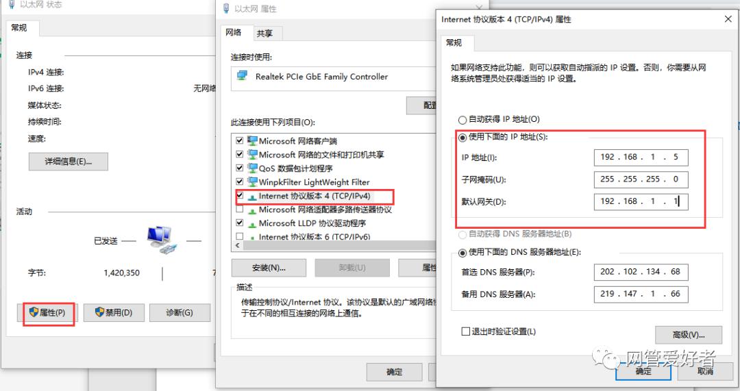 电脑无线有限访问权限
