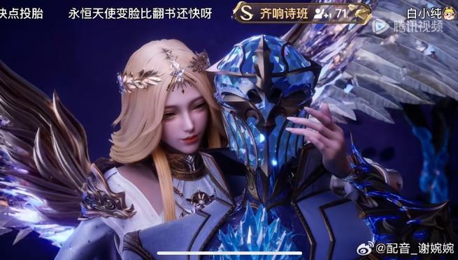 永恒天使激活码