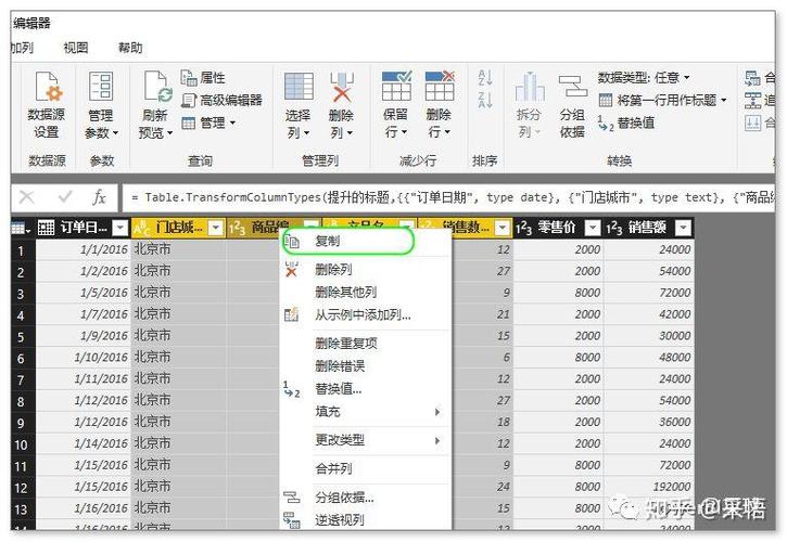 从表格中导出想要的数据