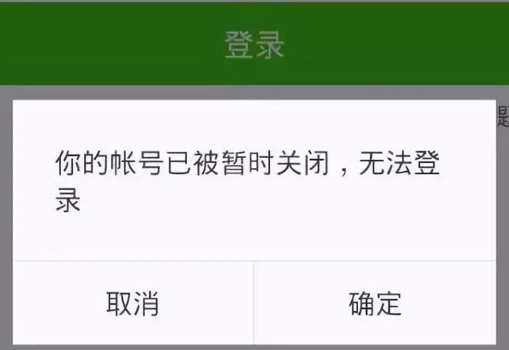 微信绑定多个微信号的限制